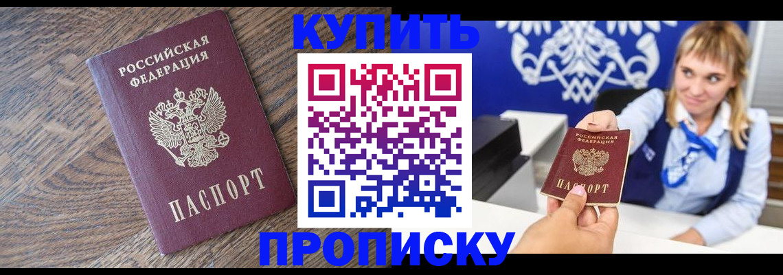 временная регистрация поиск в Ярославской области