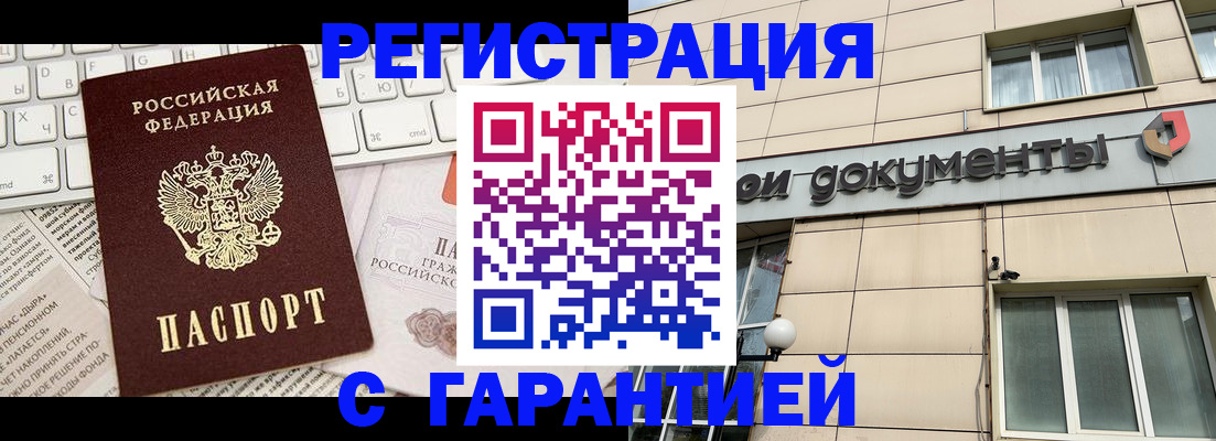 форма 3 в Ярославской области